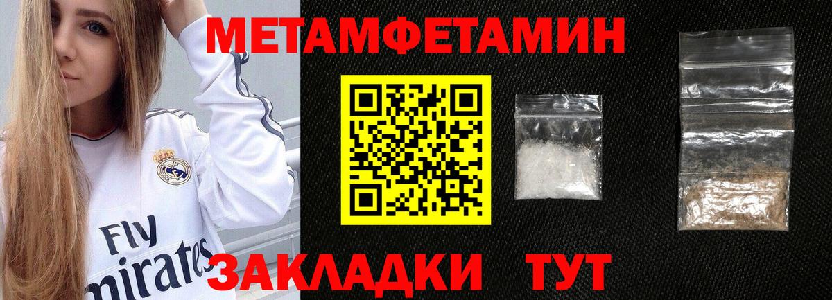 АМФ  Вход с VPN  Асино  Амфетамин 98% 