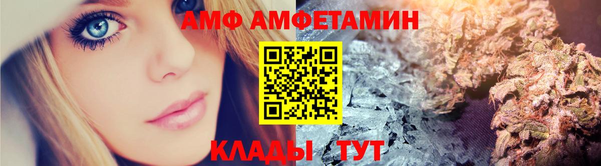 Амфетамин 97% Асино