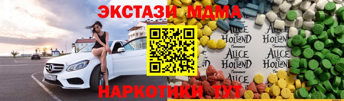 ЭКСТАЗИ бентли  ЭКСТАЗИ  Асино  хочу   Вход с VPN 