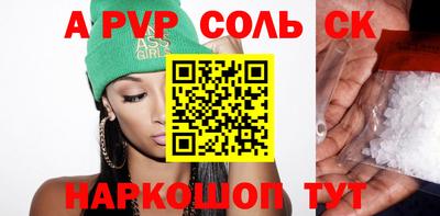 меф VHQ Шелехов