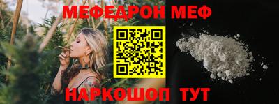 каннабис Шахты