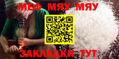 прущие грибы Шебекино
