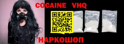 прущие грибы Шебекино