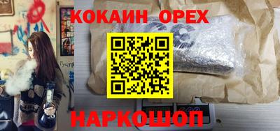 каннабис Шахты