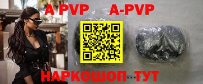 меф VHQ Шелехов
