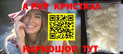 прущие грибы Шебекино
