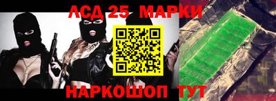 прущие грибы Шебекино