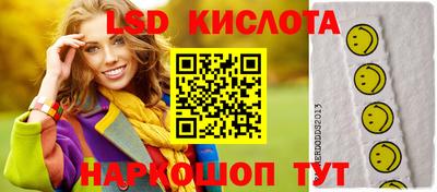 каннабис Шахты