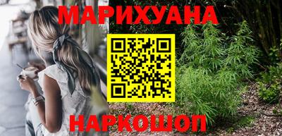 меф VHQ Шелехов