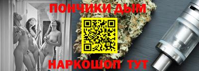 прущие грибы Шебекино