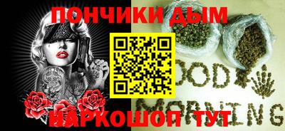 каннабис Шахты