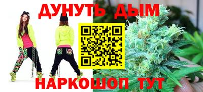 прущие грибы Шебекино