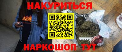 прущие грибы Шебекино