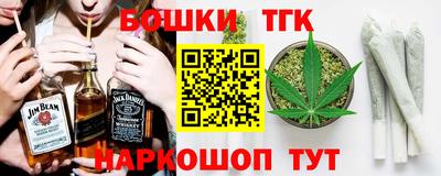 прущие грибы Шебекино