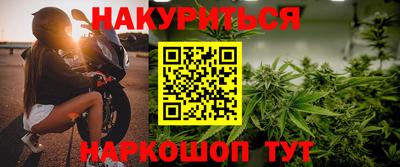 меф VHQ Шелехов