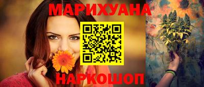 каннабис Шахты