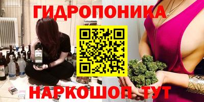 каннабис Шахты