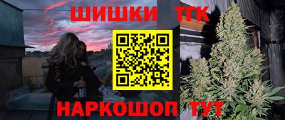 меф VHQ Шелехов