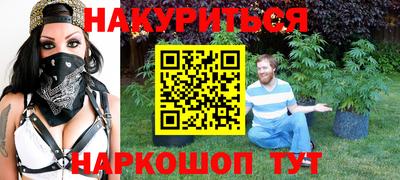 прущие грибы Шебекино