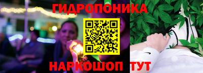 меф VHQ Шелехов