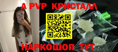 прущие грибы Шебекино