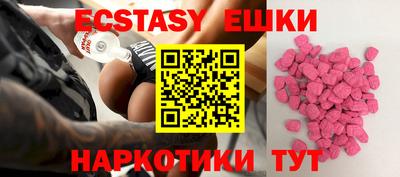 прущие грибы Шебекино