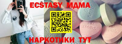 прущие грибы Шебекино