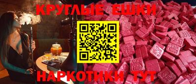 меф VHQ Шелехов
