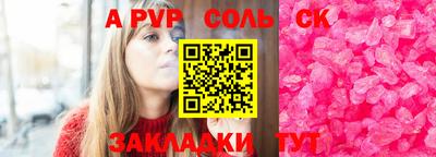 каннабис Шахты