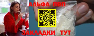 меф VHQ Шелехов