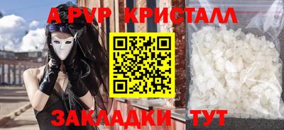 каннабис Шахты