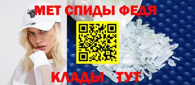 прущие грибы Шебекино