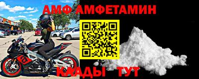 прущие грибы Шебекино