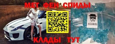 меф VHQ Шелехов