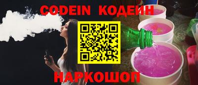 меф VHQ Шелехов