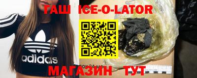 меф VHQ Шелехов