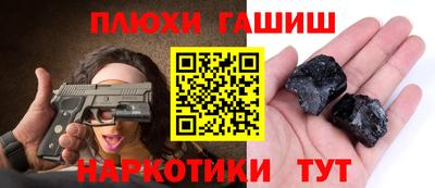 каннабис Шахты
