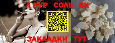 каннабис Шахты