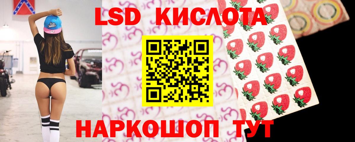 ЛСД экстази ecstasy  Лсд 25 экстази кислота  Вход с VPN  Асино 