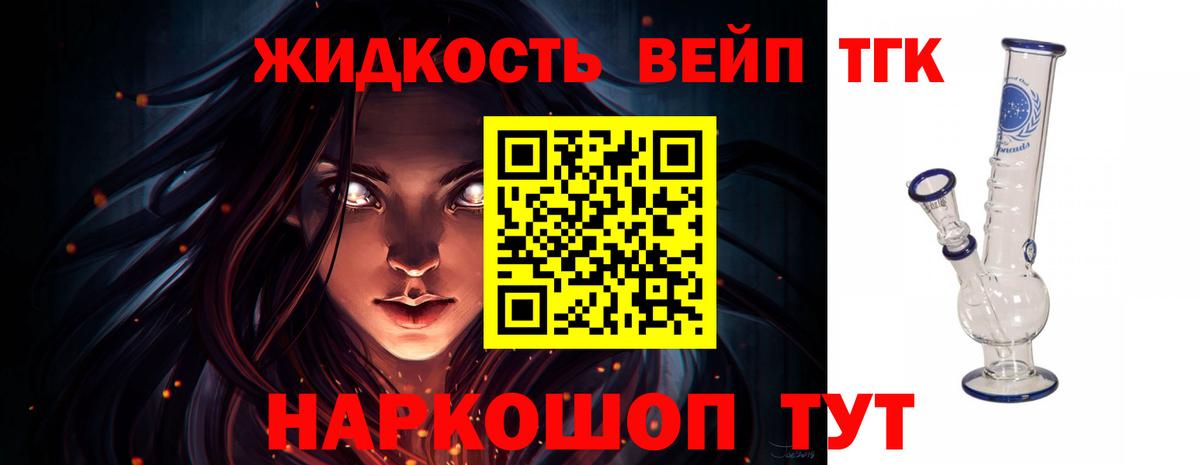 Экстази  Асино  МАРИХУАНА  Мефедрон кристаллы  ГАШИШ  Вход с VPN  НБОМе 
