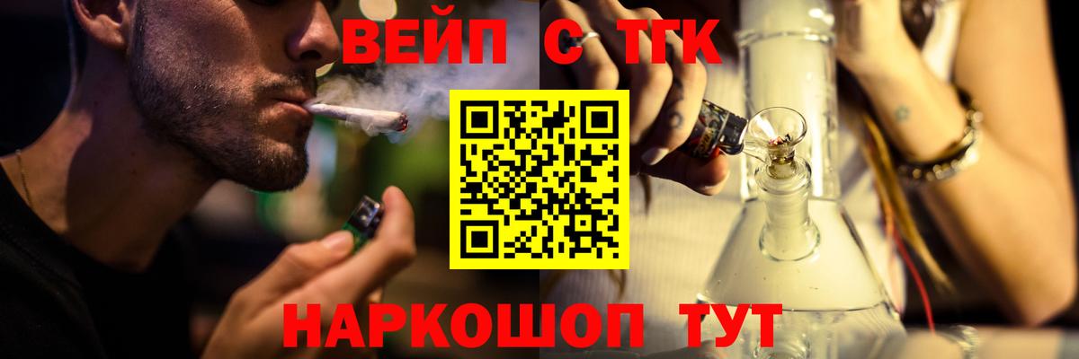 Дистиллят ТГК гашишное масло Асино