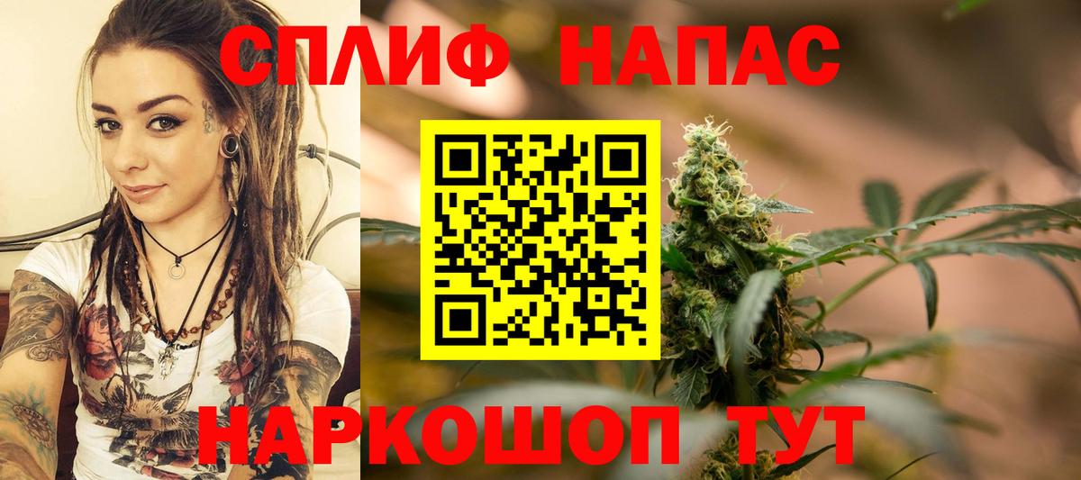 Асино  Марихуана Bruce Banner  Конопля MAZAR  Вход с VPN 